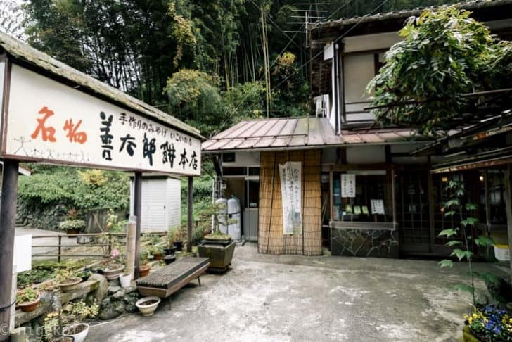 島根旅！有福温泉でのお土産は『善太郎餅』がおすすめ！