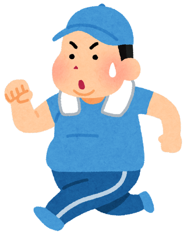 頑張る人