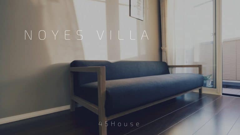 【レビュー】ソファ専門店『NOYES』でスタイリッシュな『Villa』を購入