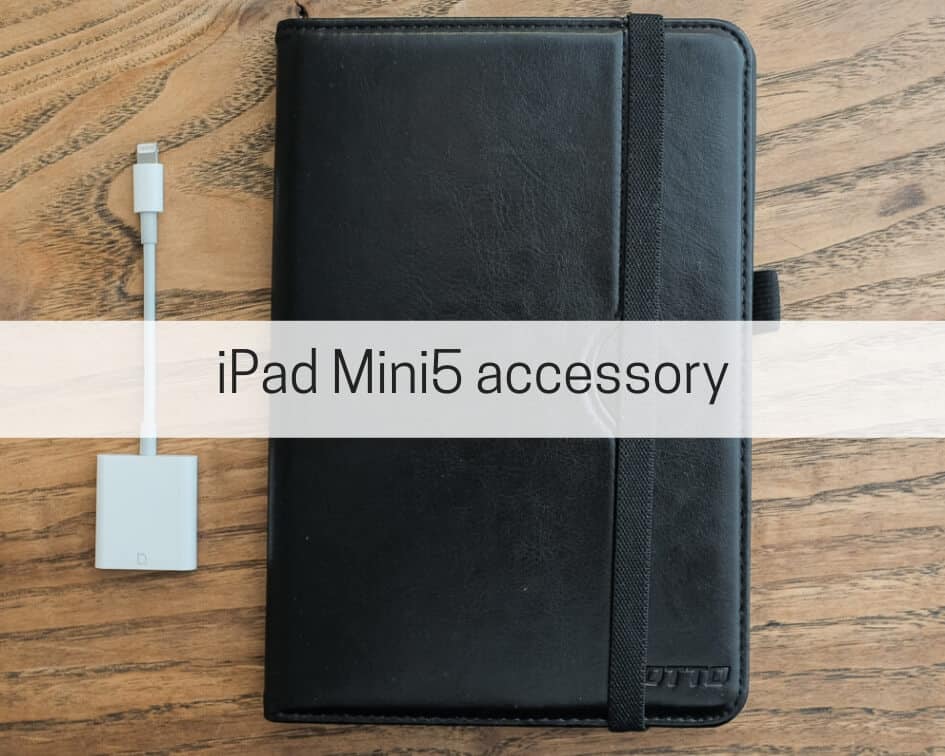 iPad mini5(第5世代)用に買ったアクセサリーまとめ