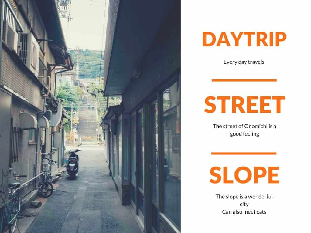 DAYTRIP 尾道