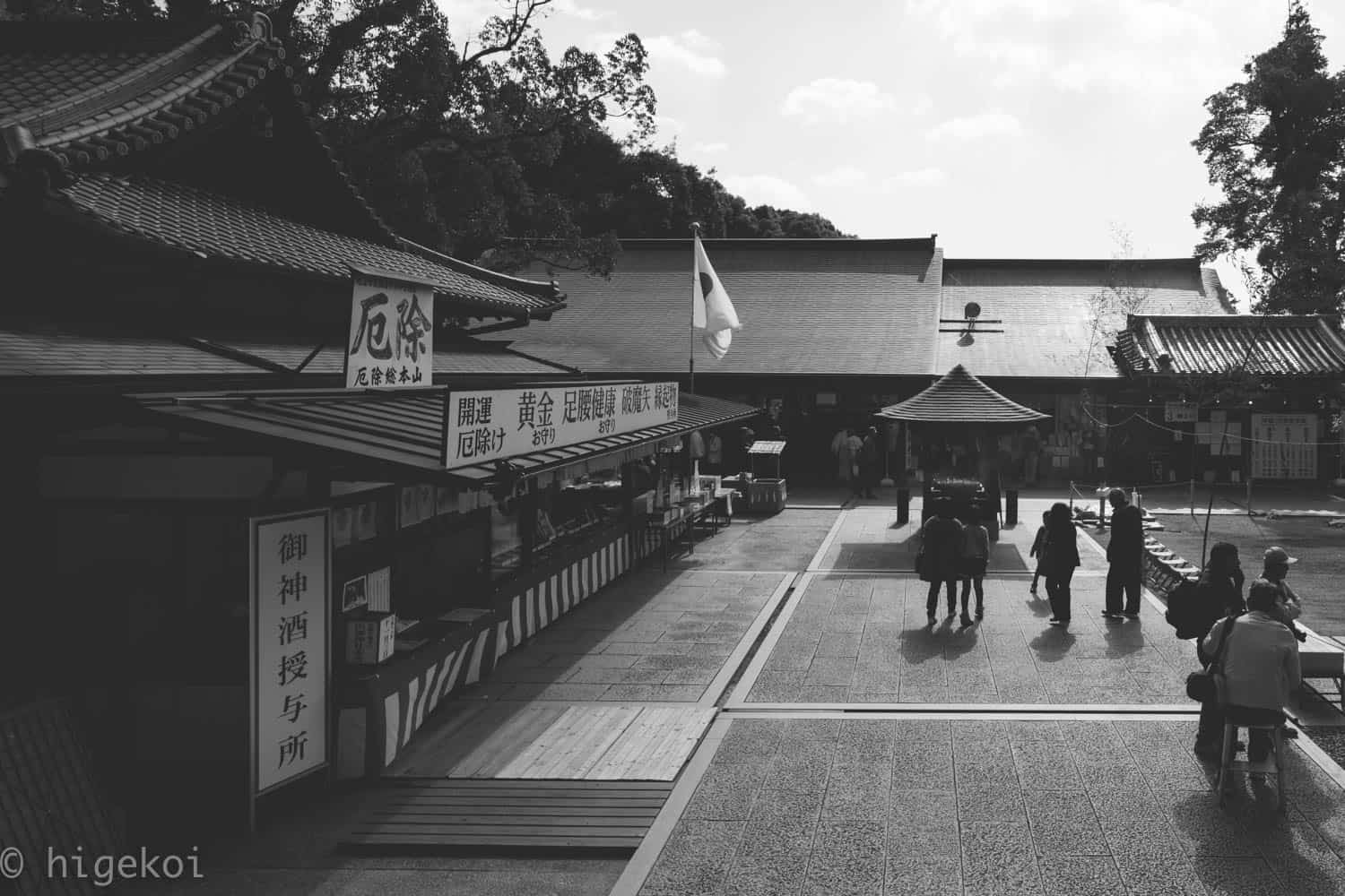 倉敷 Photo