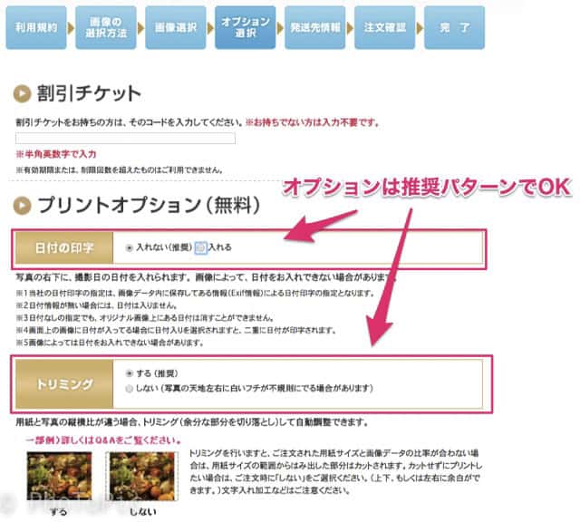 しろくまフォト