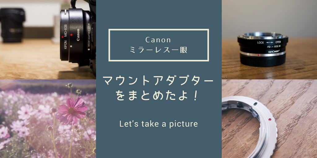 豪華ラッピング無料 Canon EOSM レンズアダプター m42 変換 一眼レフ ミラーレス