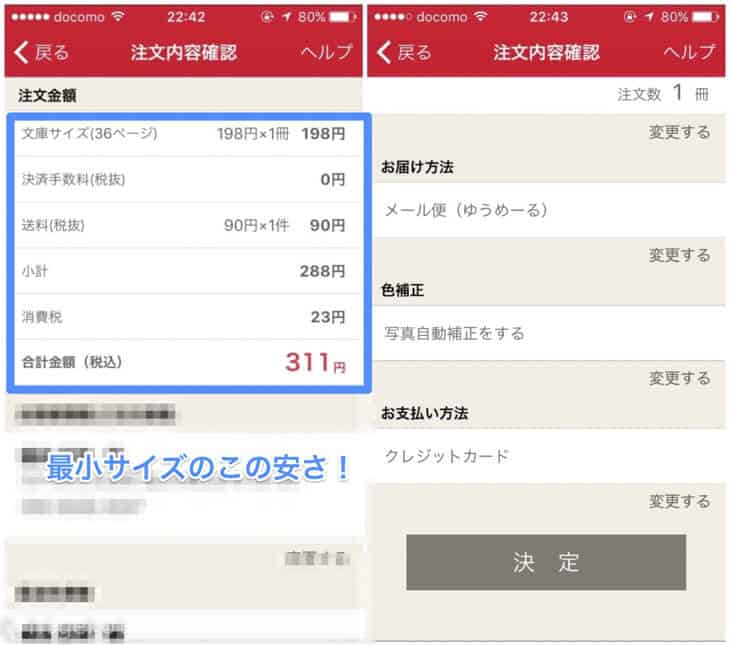 しろくまプリント