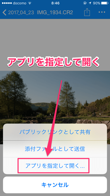 Iphoneでもraw編集 Amazondriveアプリ Vsco が便利すぎてビビる 45house