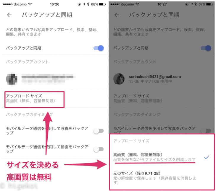Googleフォト