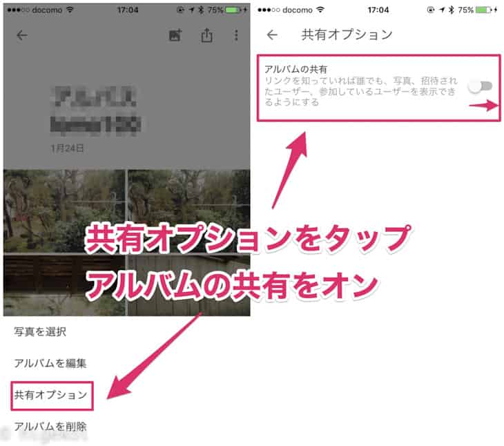 Googleフォト
