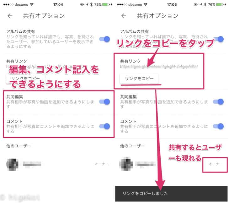 Googleフォト