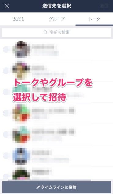 みてね