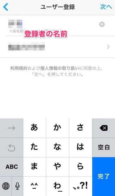 みてね