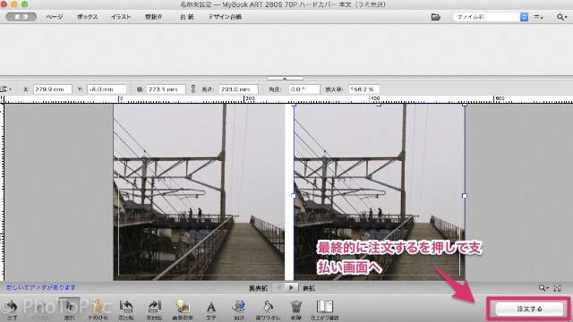 MyBook レビュー