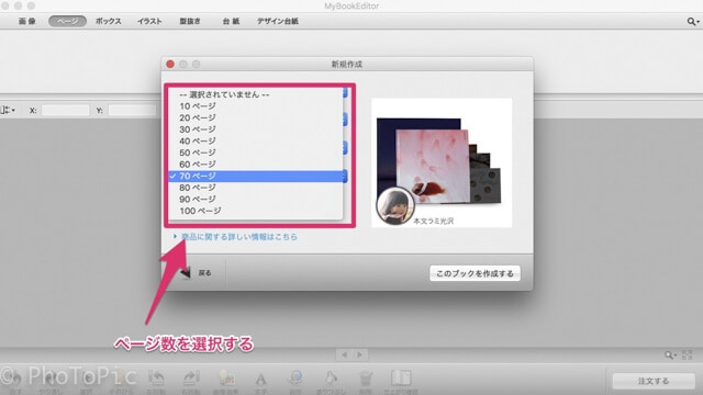MyBook レビュー