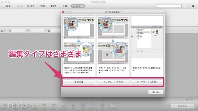 MyBook レビュー