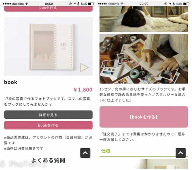 mybooklife