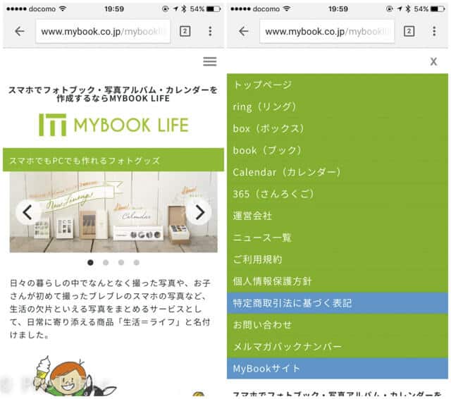 mybooklife