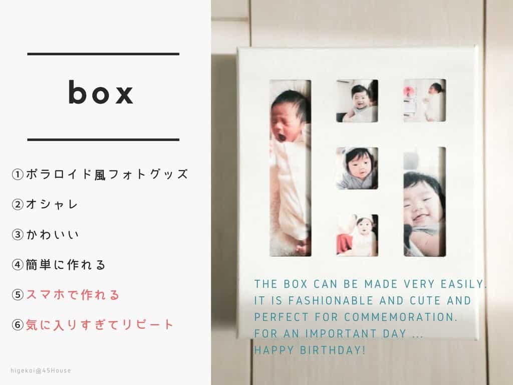 box