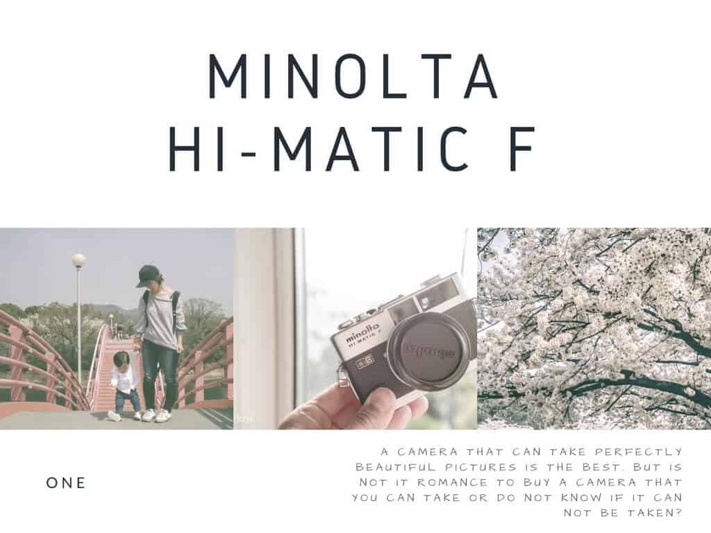 気軽に撮れるフィルムカメラ『MINOLTA HI-MATIC F』で桜を試し撮り
