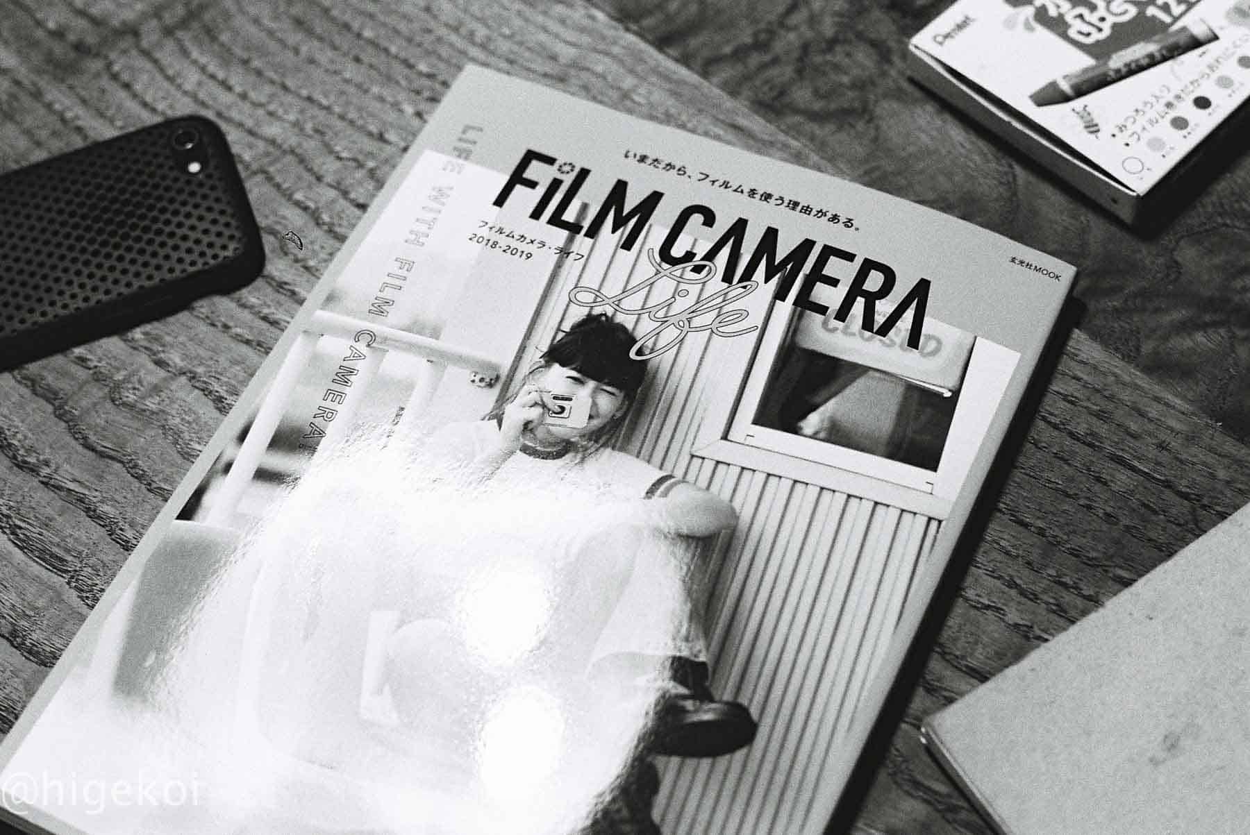 FILM CAMERA LIFE