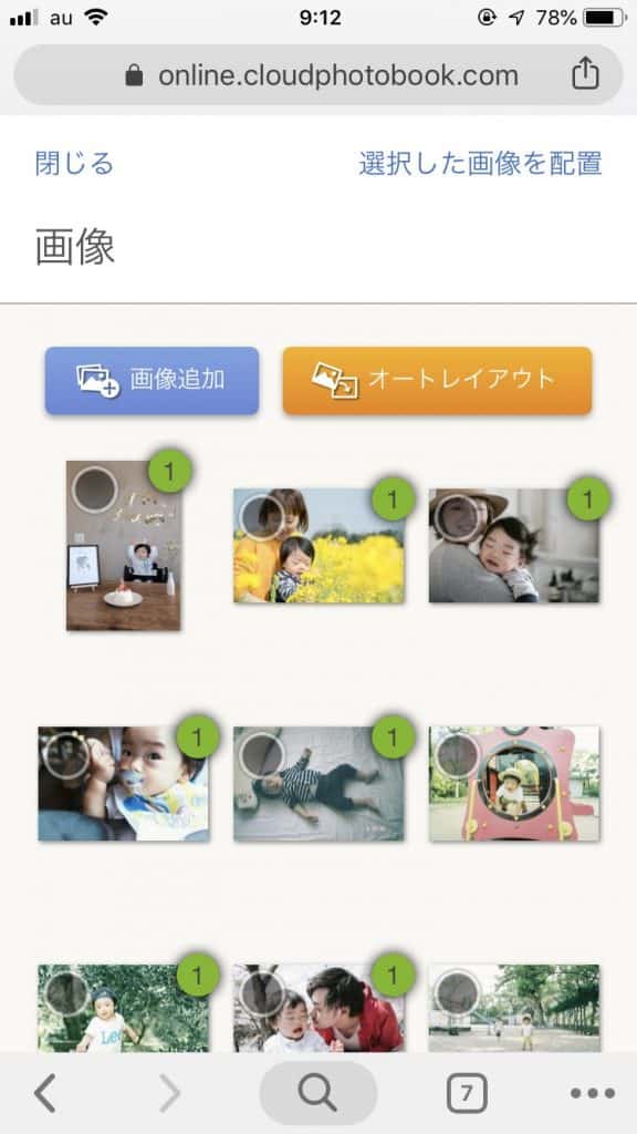 MYBOOK LIFE ウォールカレンダー