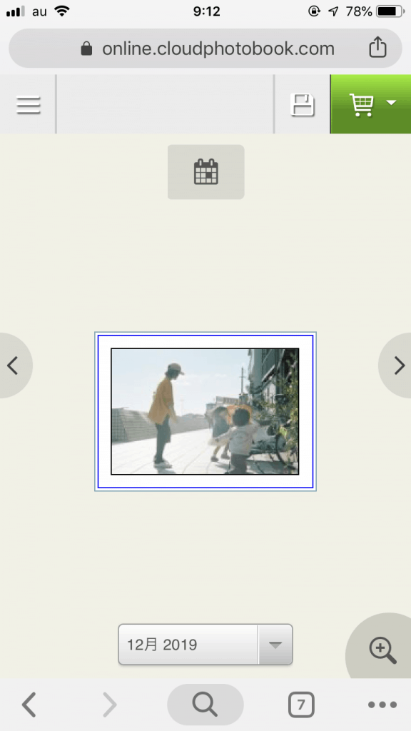 MYBOOK LIFE ウォールカレンダー