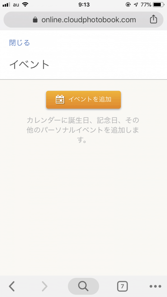 MYBOOK LIFE ウォールカレンダー