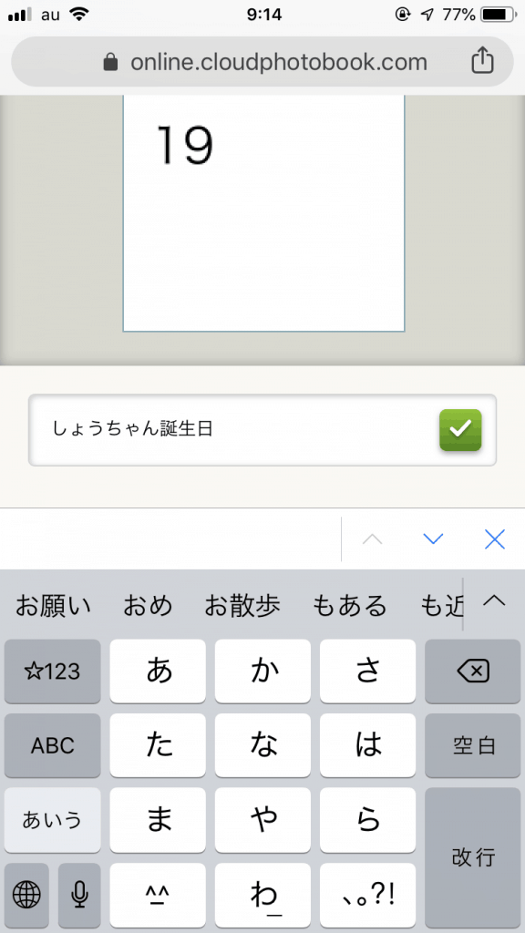 MYBOOK LIFE ウォールカレンダー