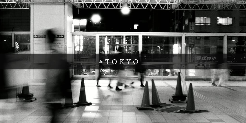 フィルムに縛られたぼくの東京旅行 #たけさんぽ東京【撮った71】