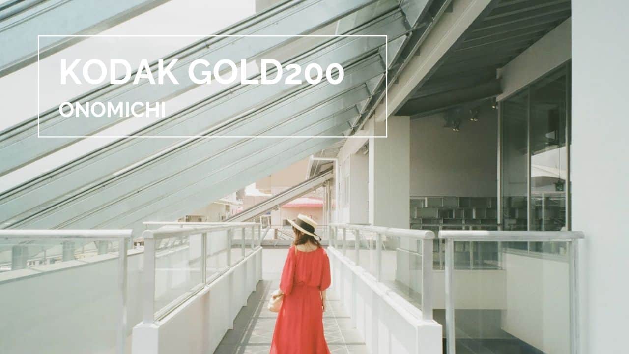 ナチュラとkodak Gold0で撮る尾道 45house