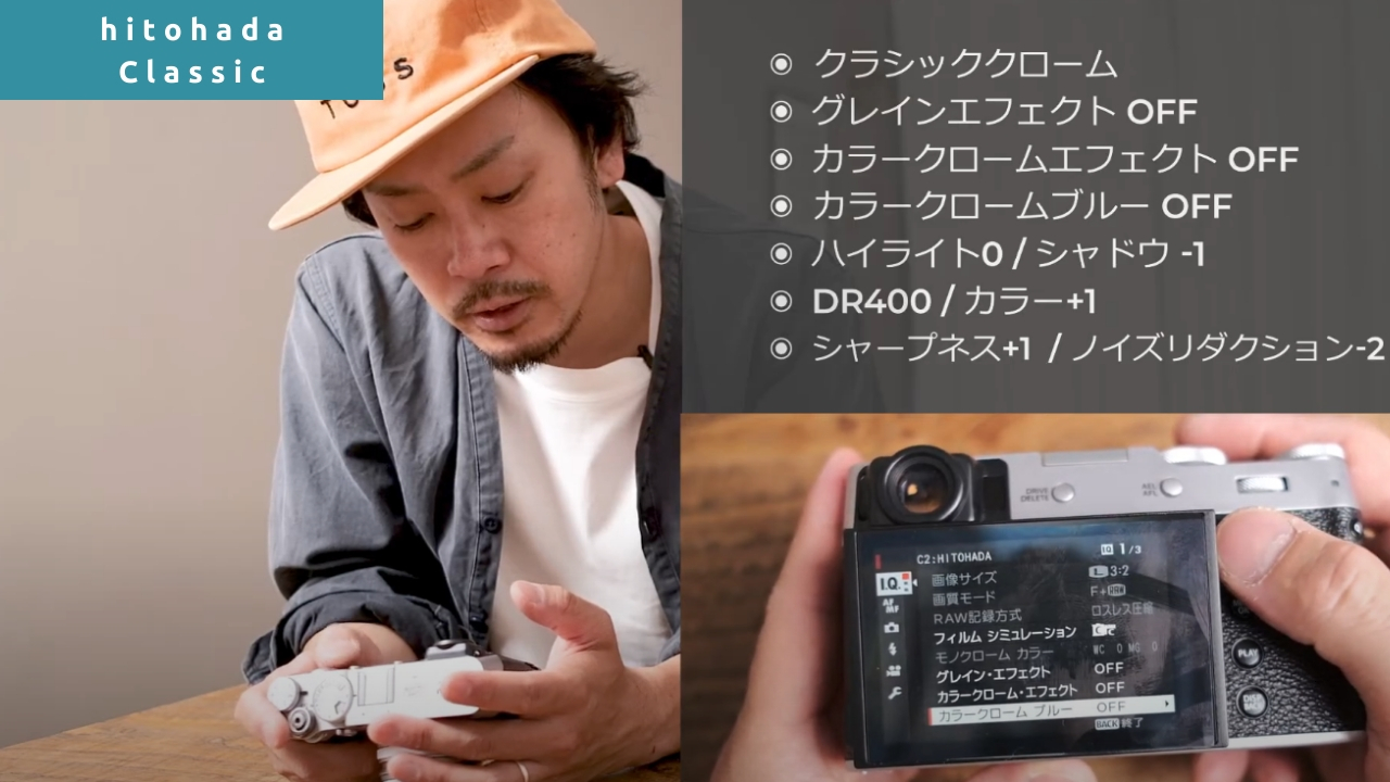 X100vで僕が子どもを撮るときに使っている機能や設定 45house よんごーはうす