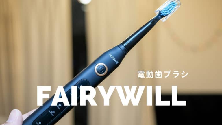 fairy will