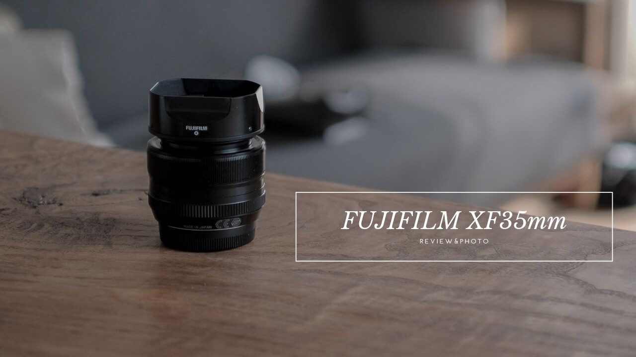 『FUJIFILM XF35mmF1.4 R』レビュー。10ヶ月使った感想と写真作例