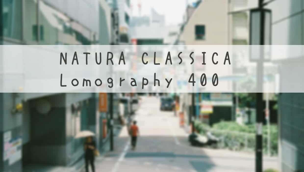NATURA CLASSICA × Lomography Color Negative400