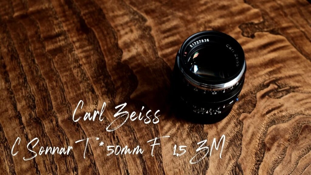 『CarlZeiss C Sonnar T* 50mm F 1.5 ZM』レビュー
