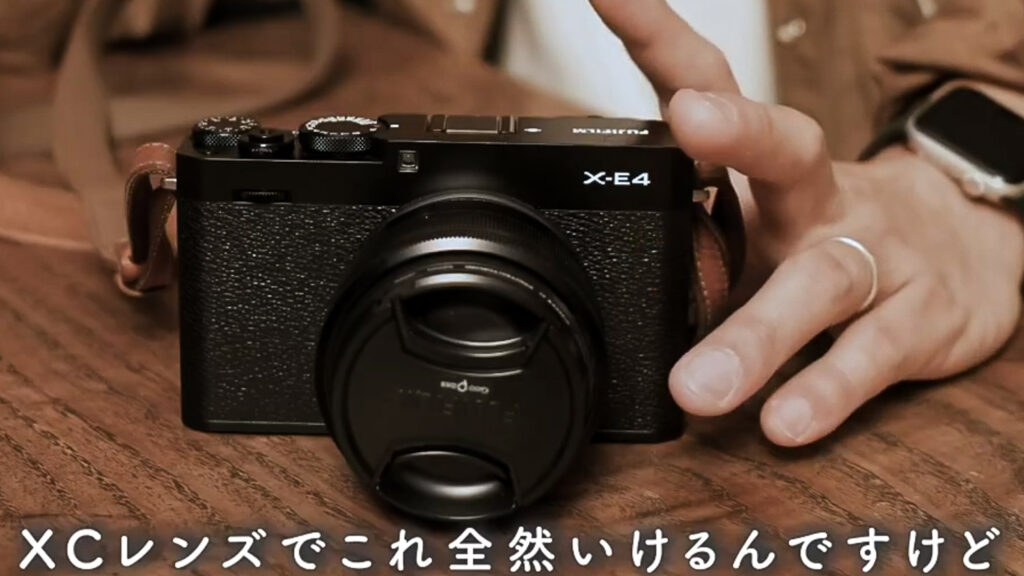 FUJIFILM X-E4とXC15-45ｍｍで動画を撮りやすいか試しました - 45House