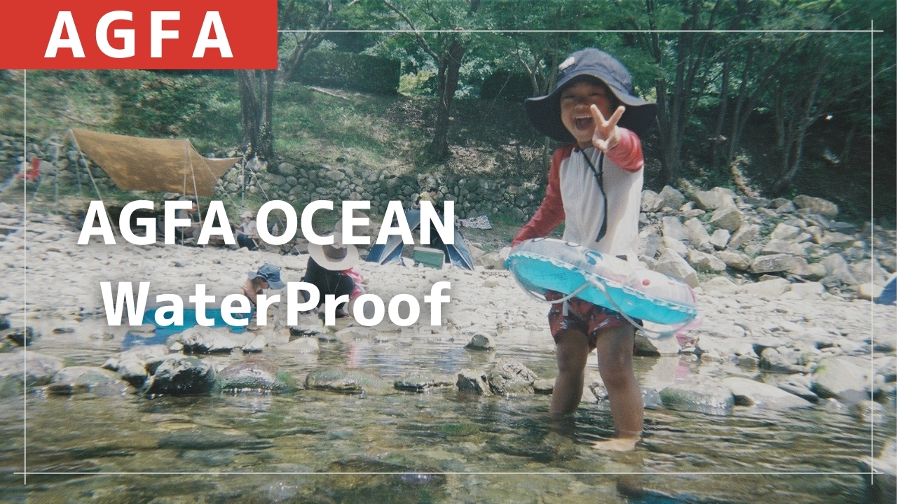 水中使い捨てカメラ『AGFA PHOTO LeBox OCEAN』を持って川で撮ってきました
