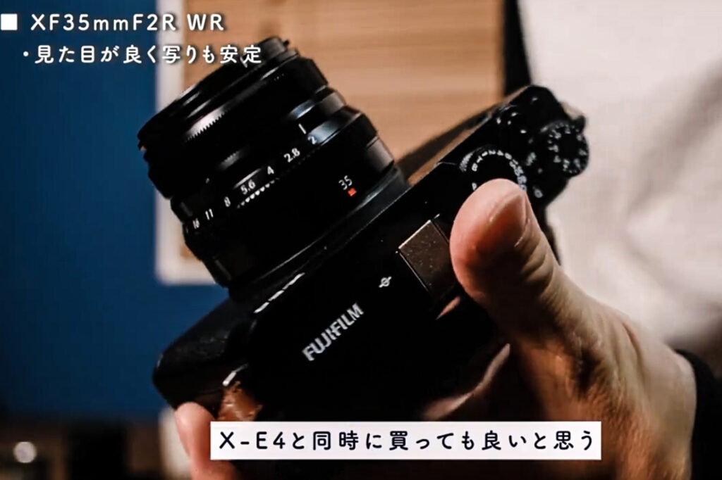fujifilm XF35mm F2 R WR まだまだ使えます